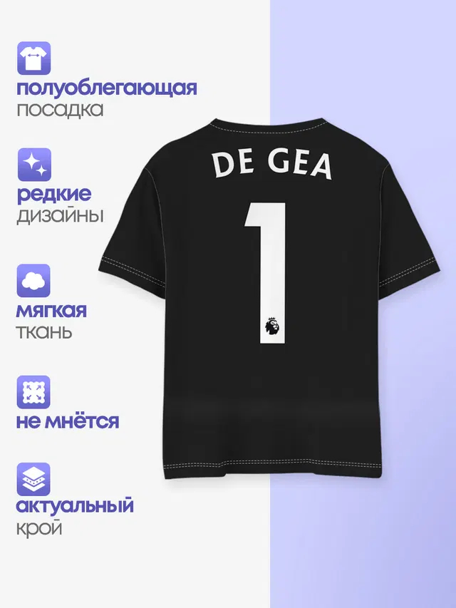 Детская базовая футболка с принтом «Манчестер Юнайтед — De Hea away 18-19»