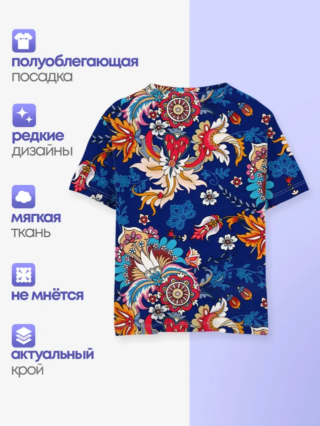 Экзотический орнамент