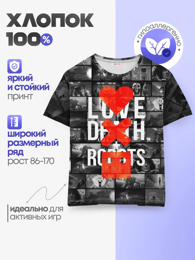 LOVE DEATH ROBOTS