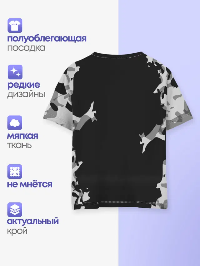 Детская базовая футболка