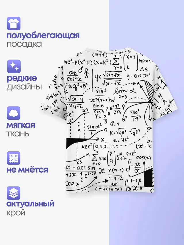 Формулы