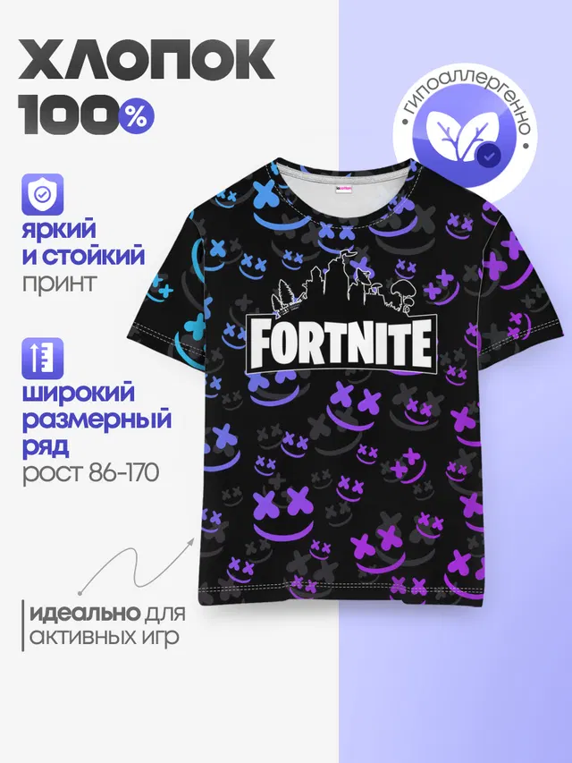 Детская базовая футболка