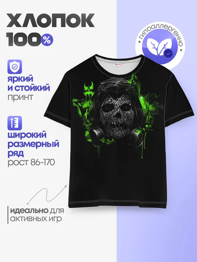Детская базовая футболка с принтом «Batman Arkham Knight — Scarecrow»
