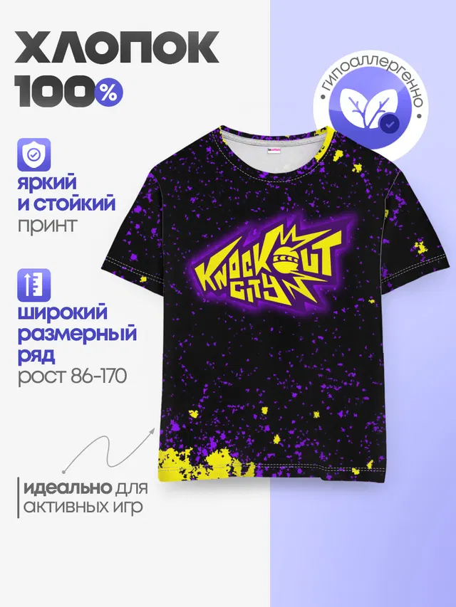 Детская базовая футболка с принтом «The knockout city — Knockout City, logo»
