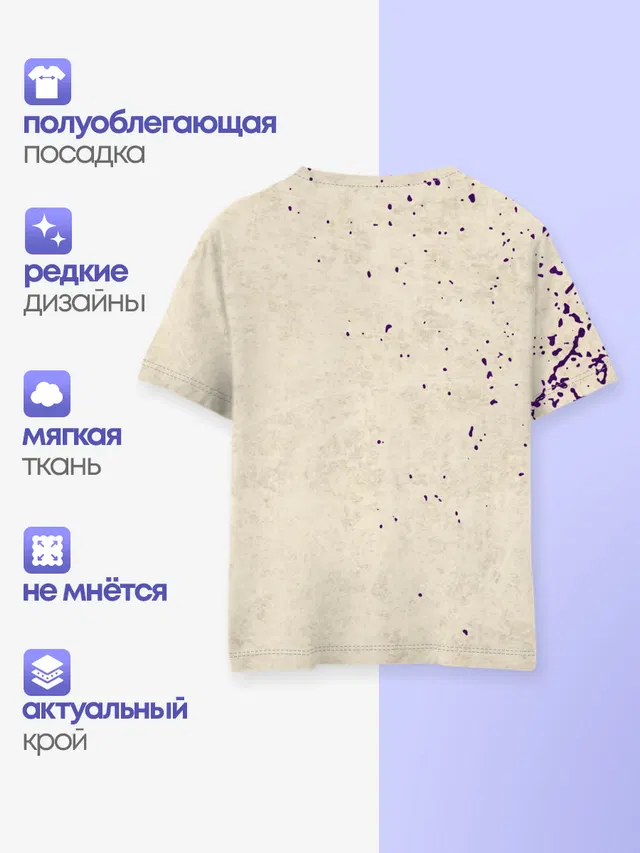 Детская базовая футболка
