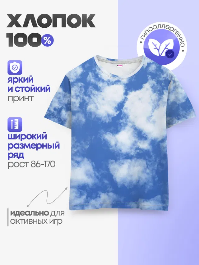 ОБЛАКА
