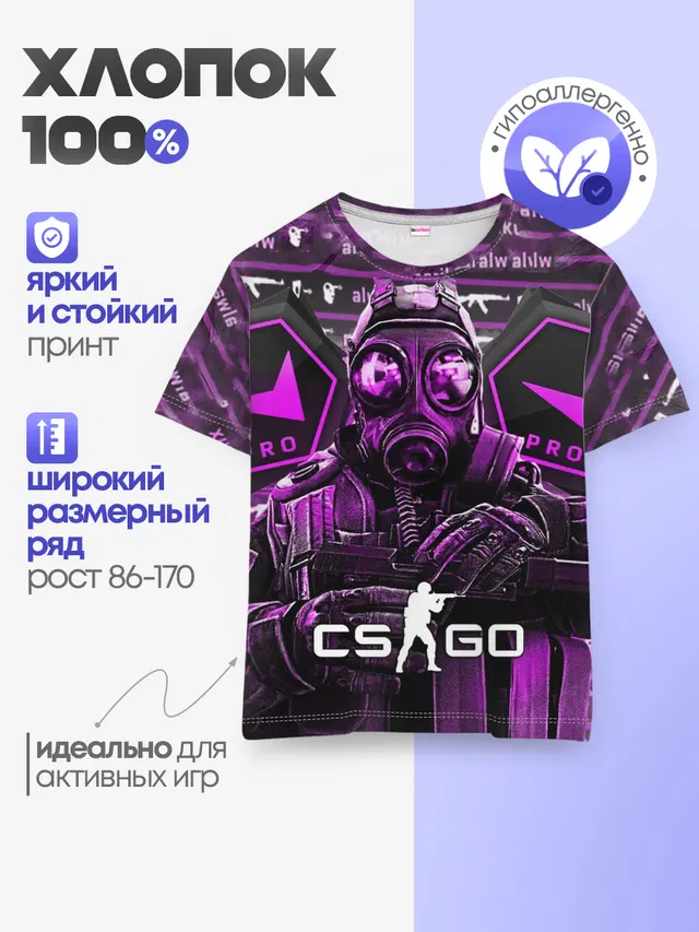 Детская базовая футболка