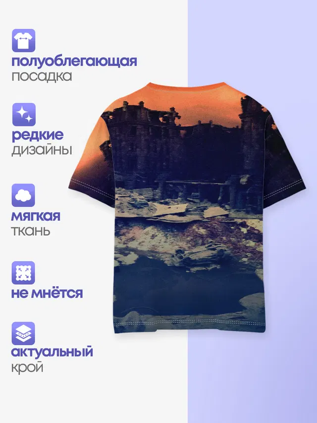 Детская базовая футболка с принтом «Architects»