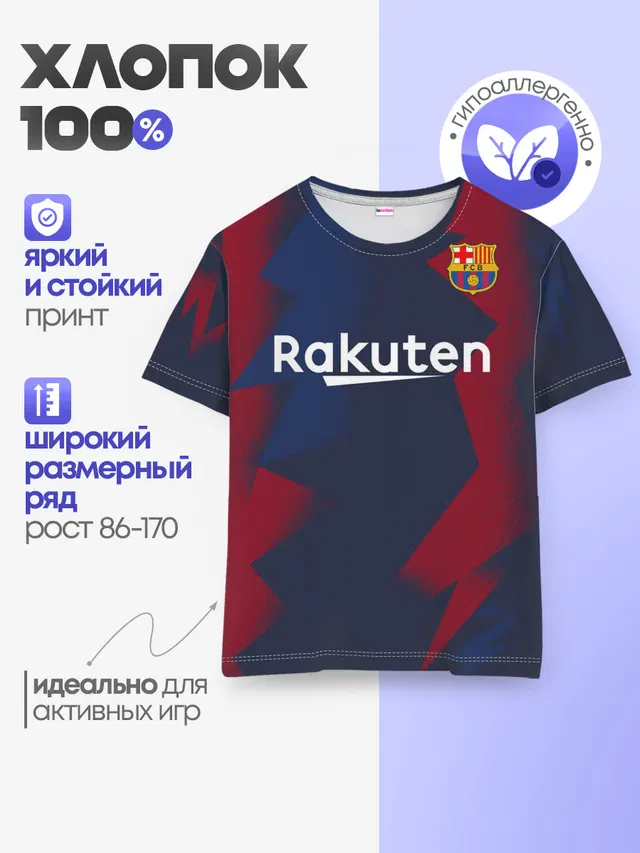 Barcelona PreMatch home