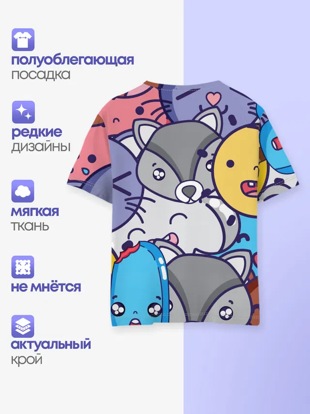 Детская базовая футболка