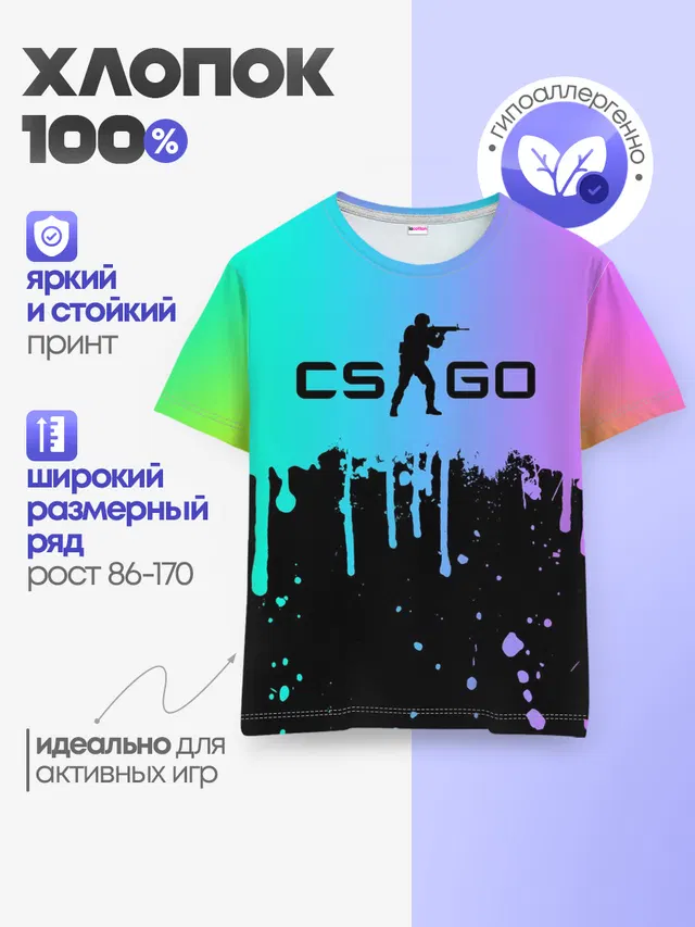 Детская базовая футболка
