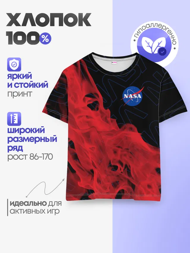 Детская базовая футболка