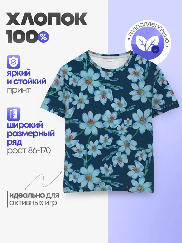 Иксии не темно синем фоне
