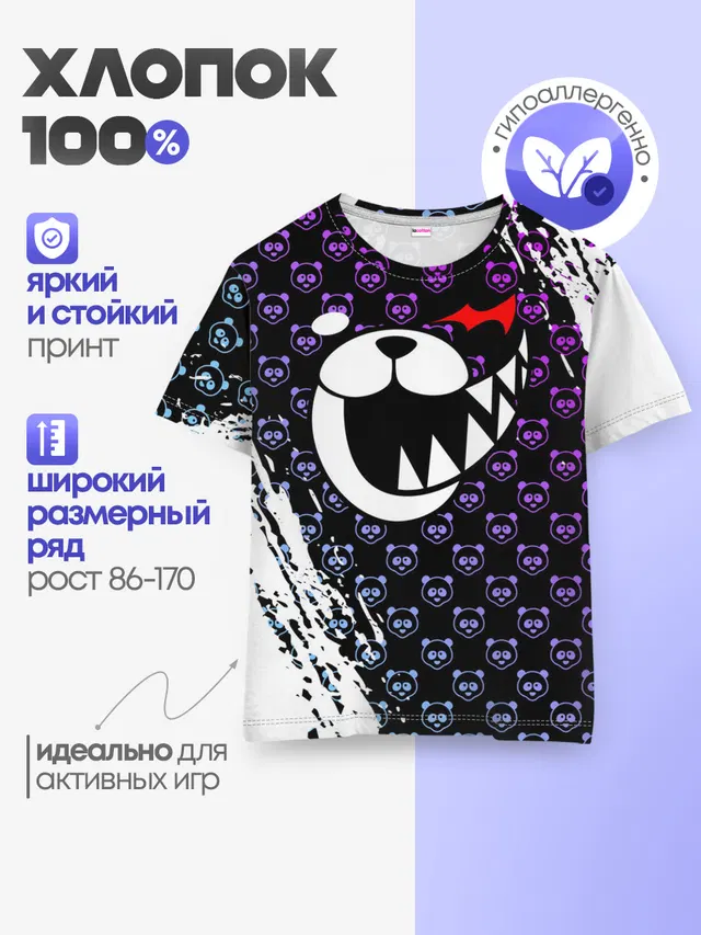 Детская базовая футболка