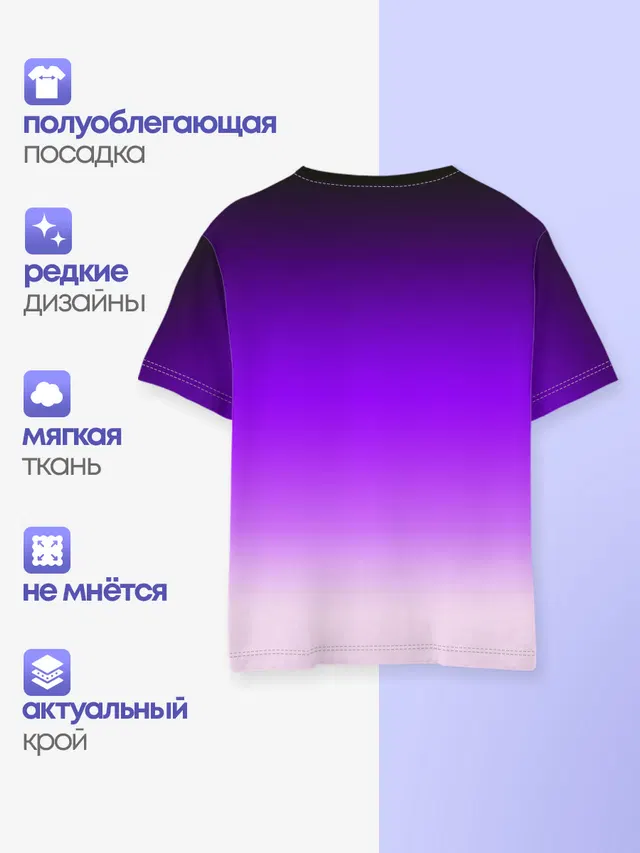 Детская базовая футболка с принтом «Трендовые надписи — Twitch»