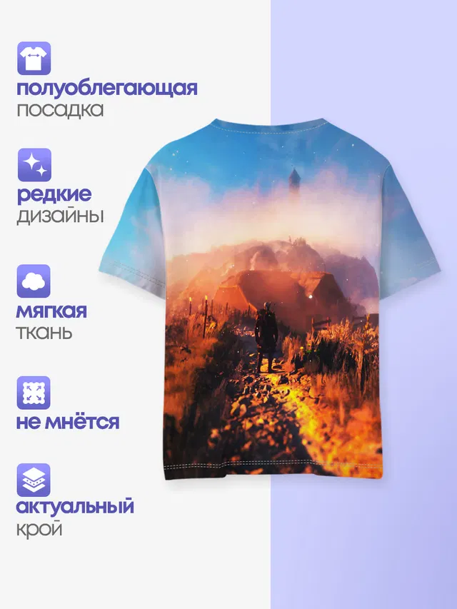 Детская базовая футболка