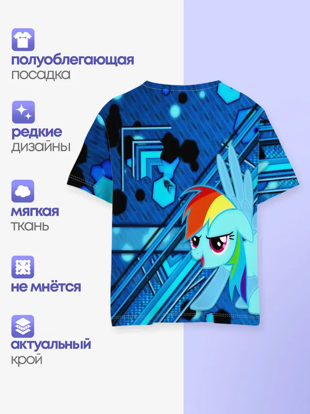 Детская базовая футболка с принтом «My Little Pony»