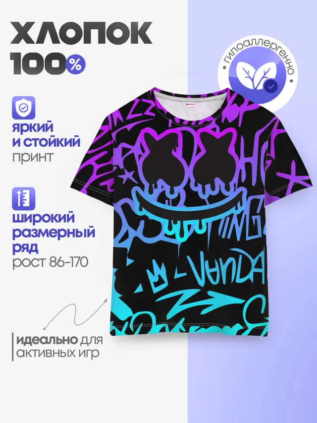 Детская базовая футболка с принтом «Marshmello»