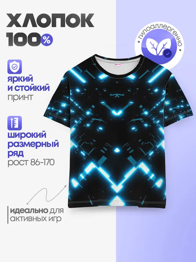 Neon Lights