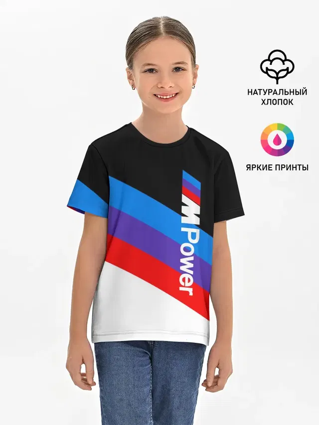 Детская базовая футболка