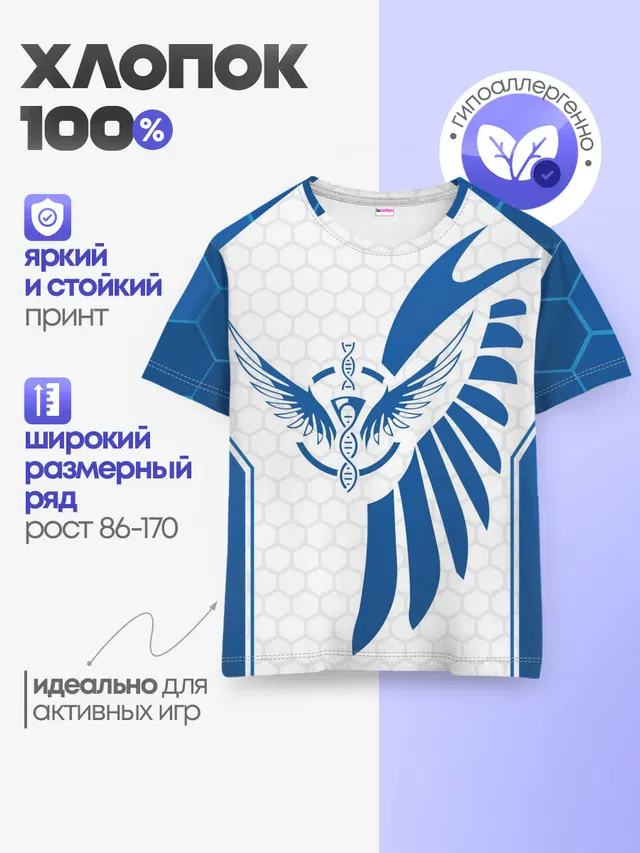 Детская базовая футболка с принтом «Лусио free fire»