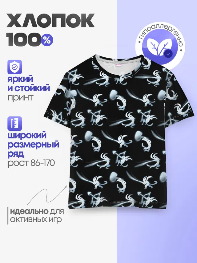 Ори с оружием