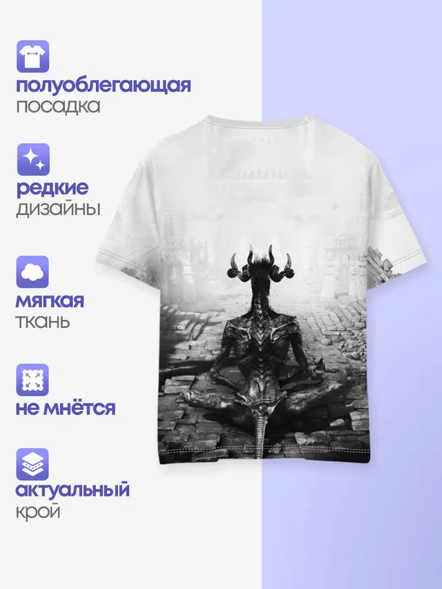 Детская базовая футболка