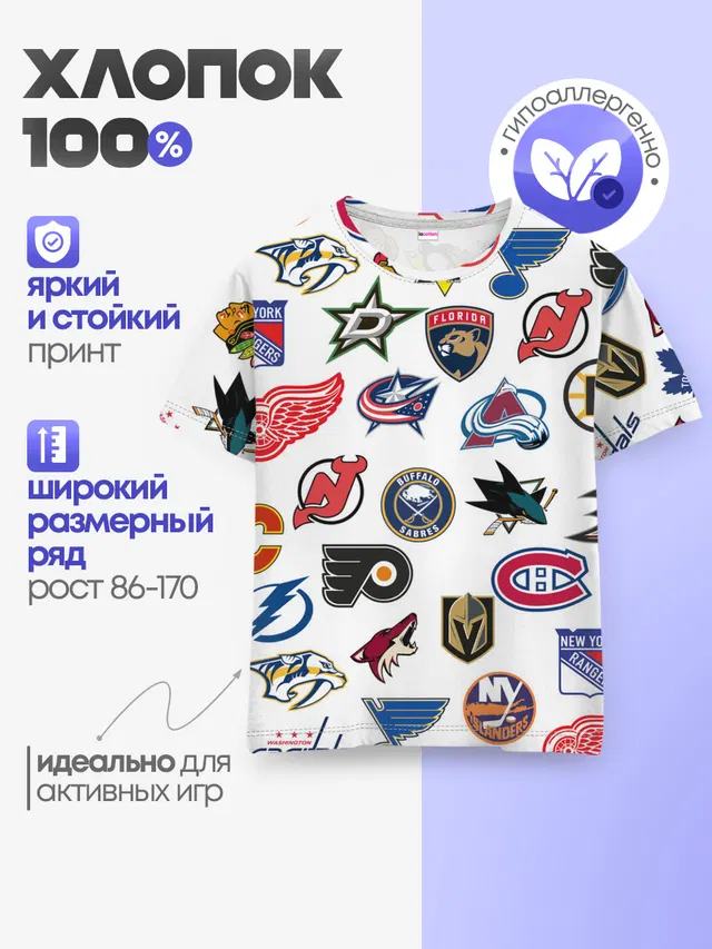 NHL PATTERN