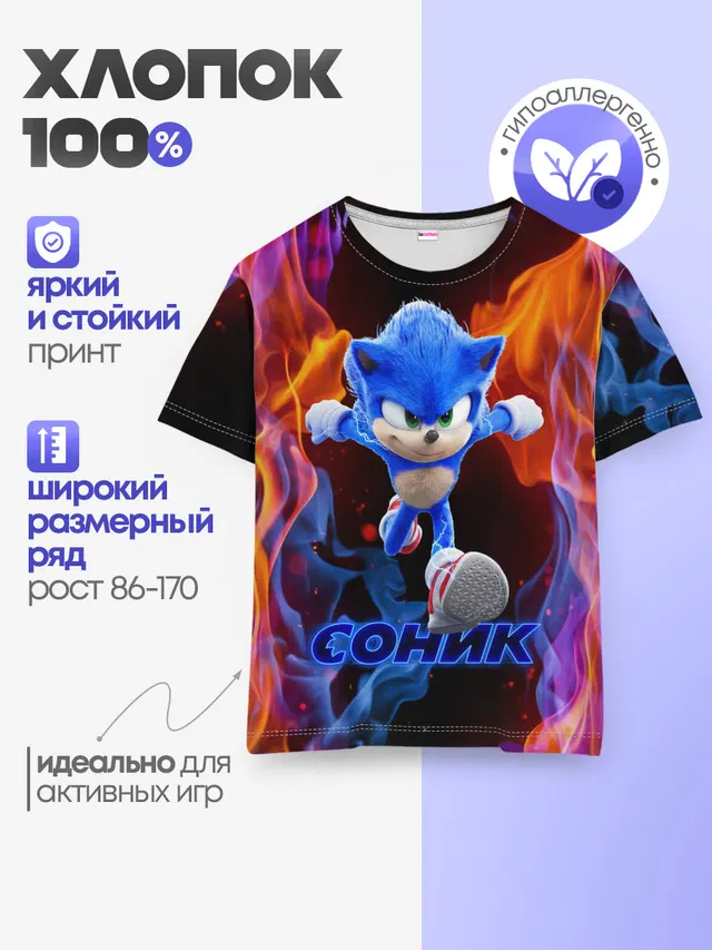 Детская базовая футболка