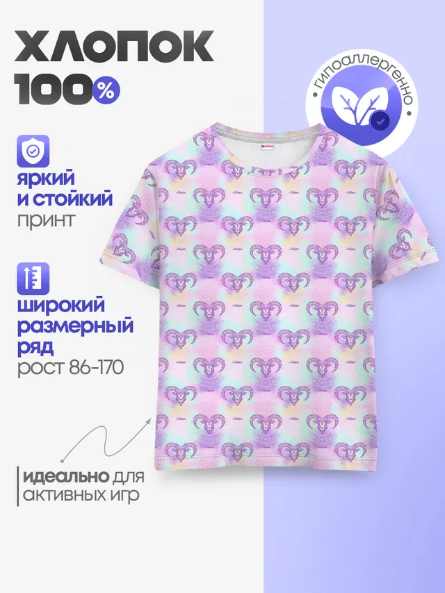 Овен