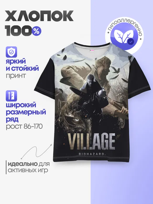 Детская базовая футболка