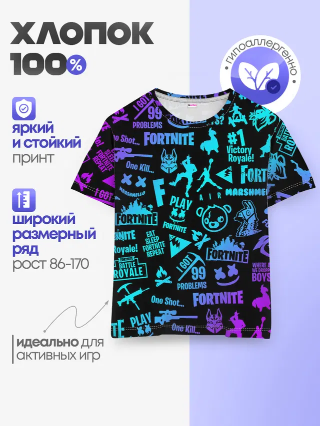 Детская базовая футболка с принтом «Фортнайт»