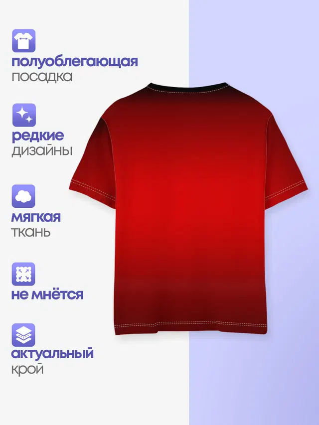Hot-Rod