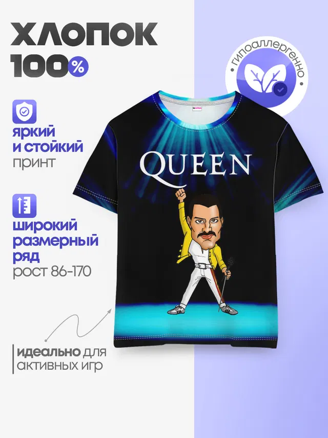 Детская базовая футболка