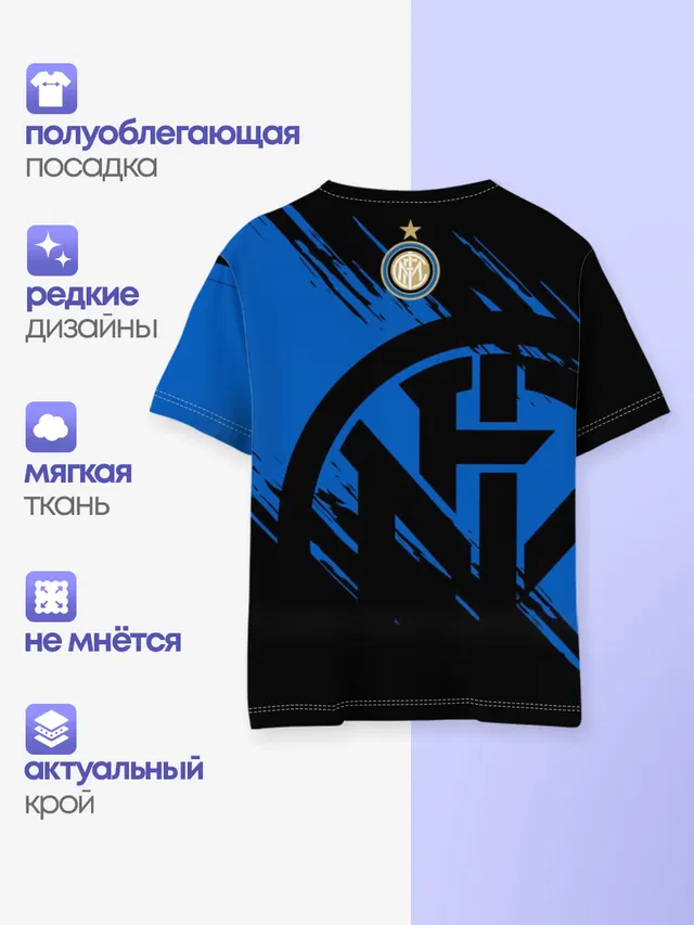 Детская базовая футболка с принтом «Интер»