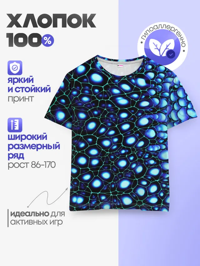 Абстракция-макрокраска