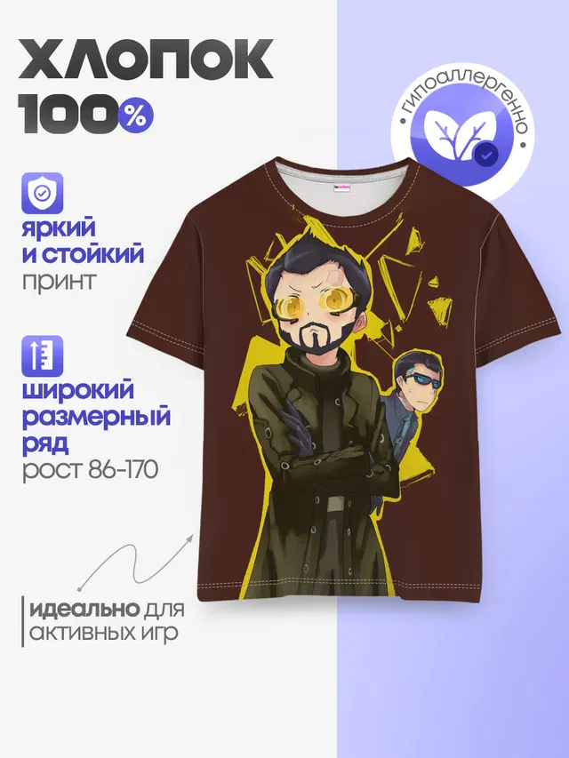 Детская базовая футболка с принтом «Deus Ex — Anime Adam Jensen»