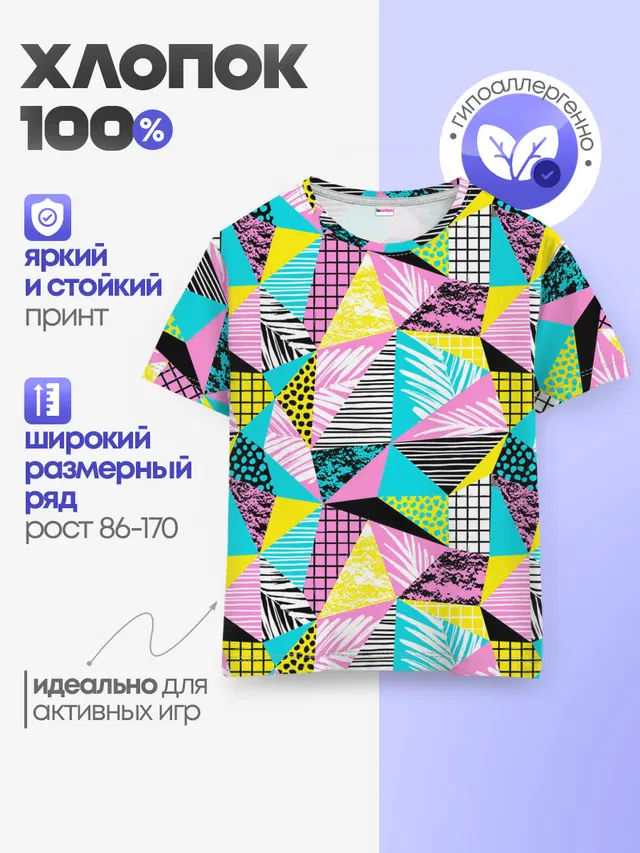 Ретро арт