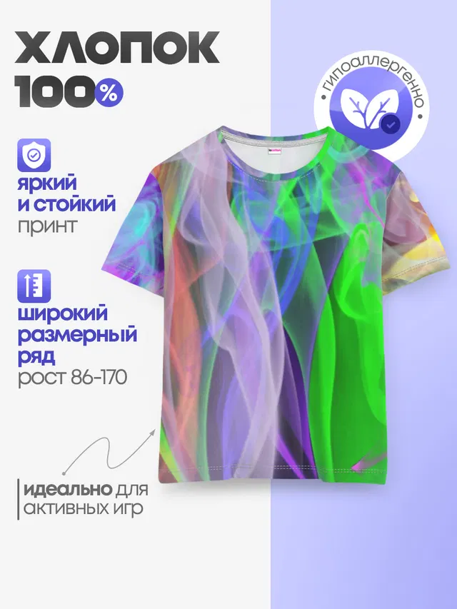 ДЫМ ЦВЕТНОЙ / ОГОНЬ