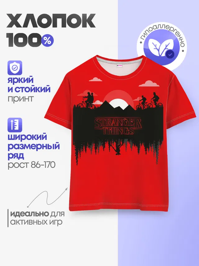 Очень странные дела