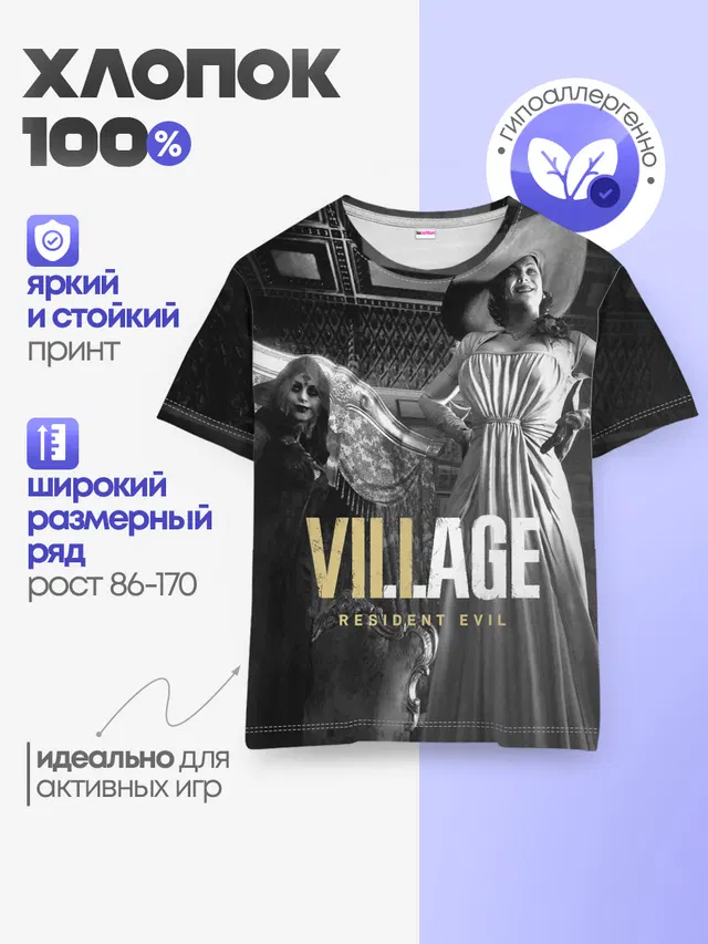 Детская базовая футболка