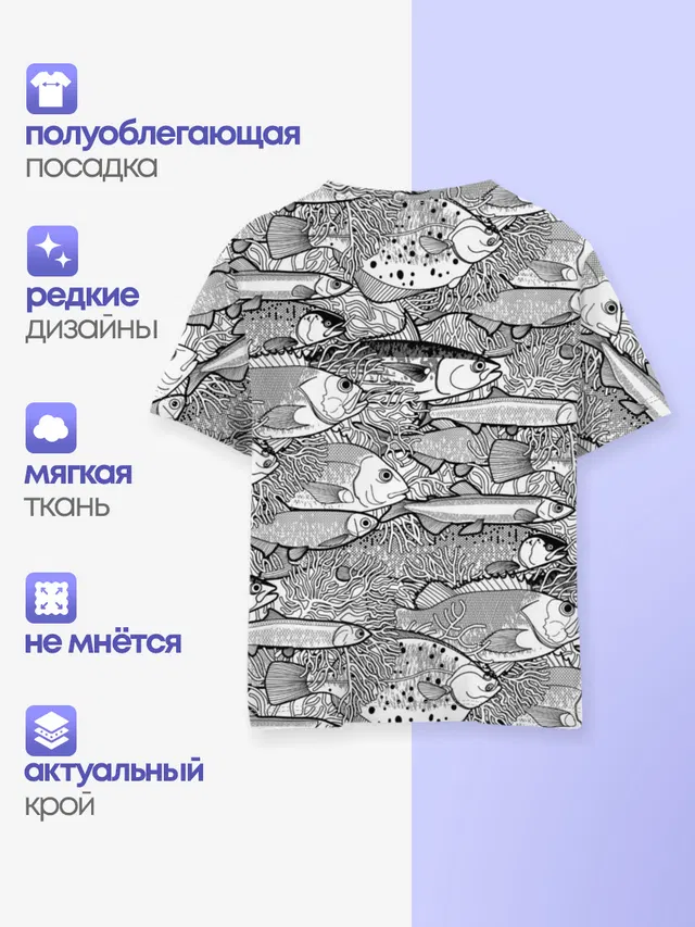 Рыбы
