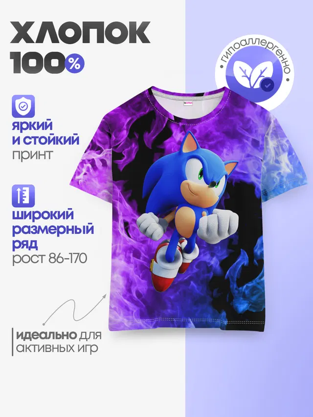 Детская базовая футболка