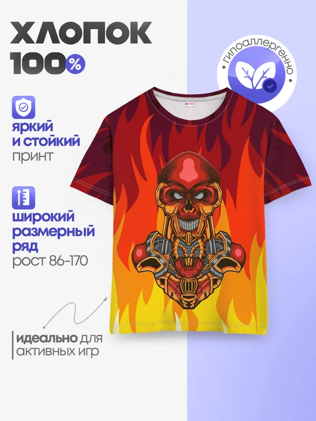 Детская базовая футболка