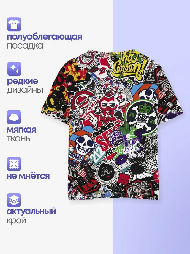 Детская базовая футболка