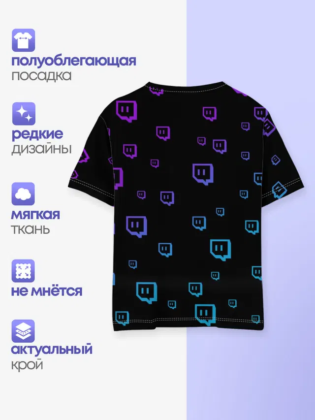 Twitch