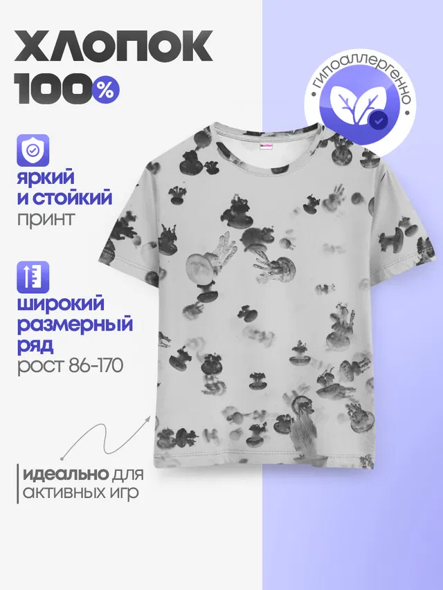 Медузы