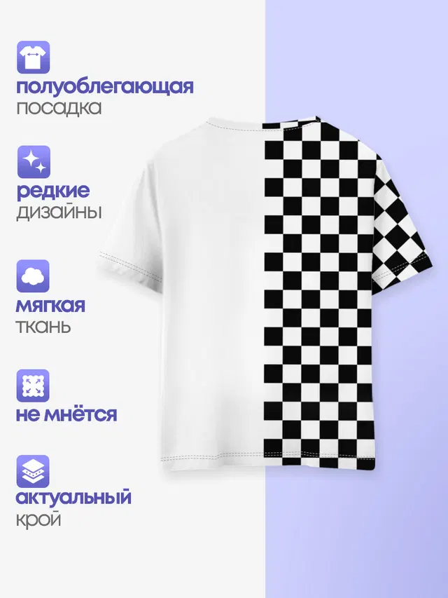 Король и Шут