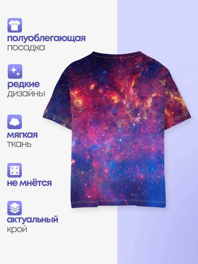 Космос