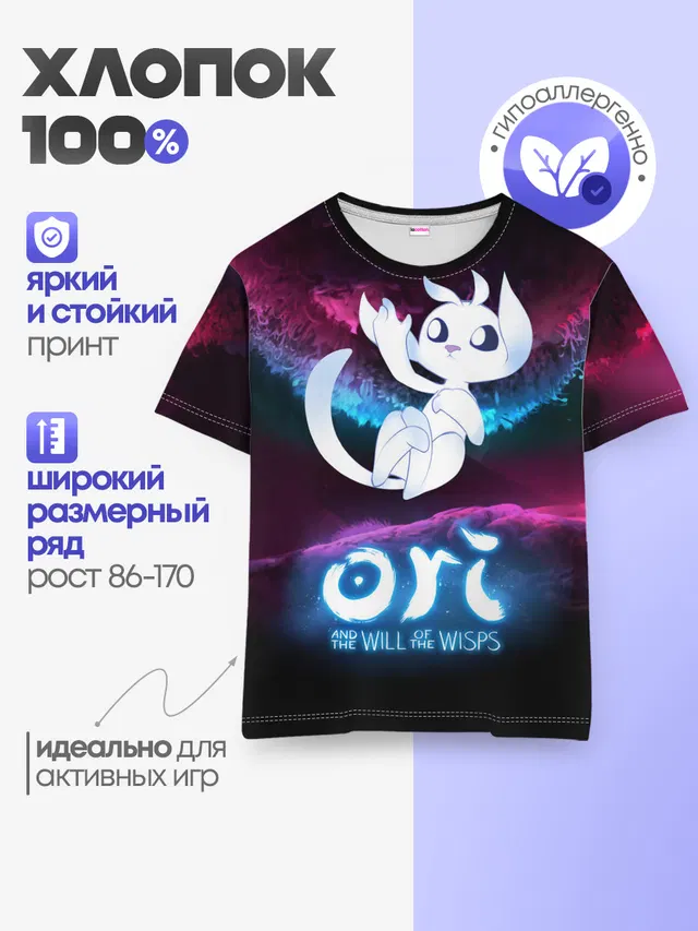 Детская базовая футболка